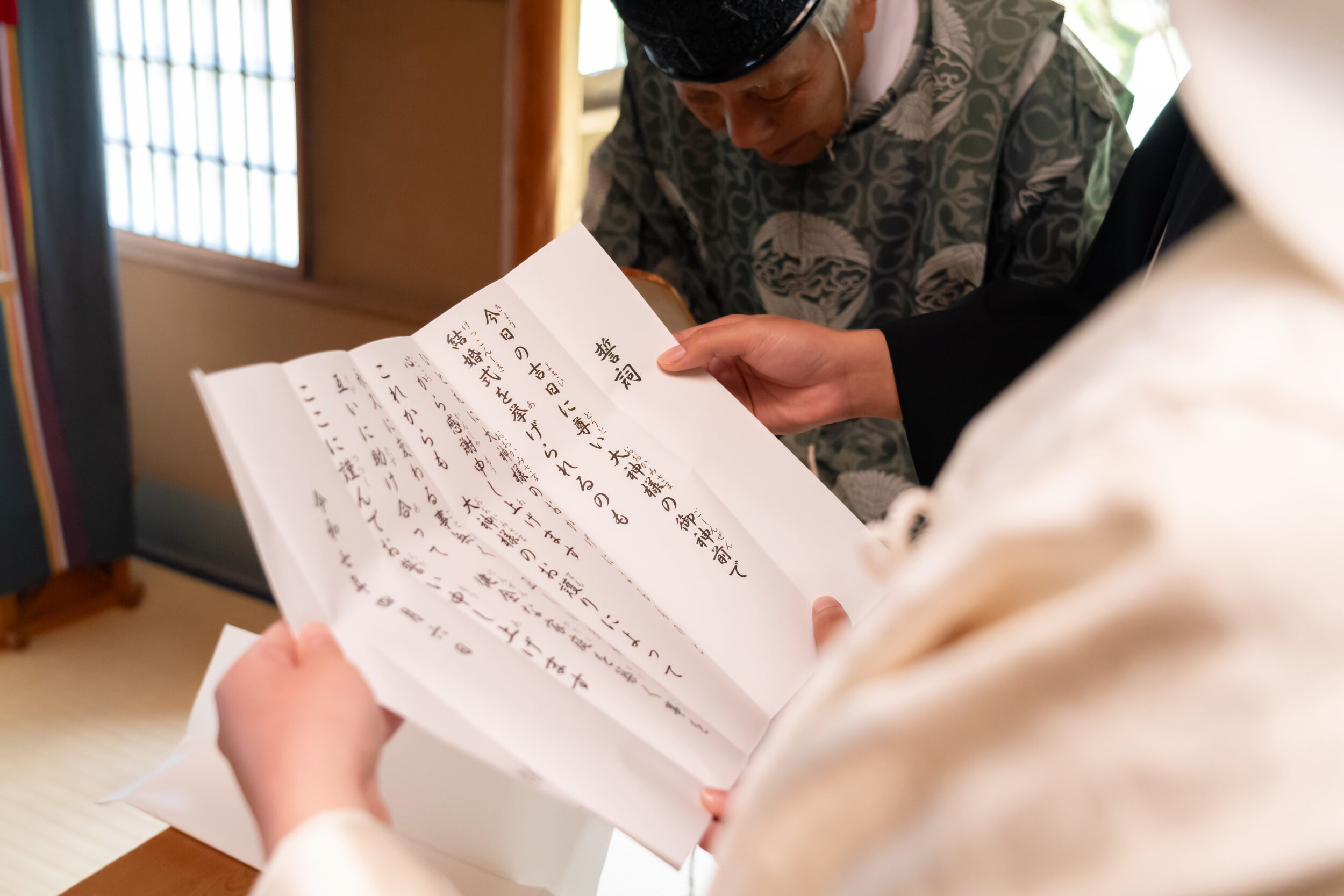 岐阜結婚式場・迎賓館サクラヒルズ川上別荘